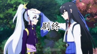 The end of one story also represents the beginning of another story.