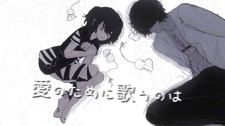 〖OC〗「THERE IS A REASON」