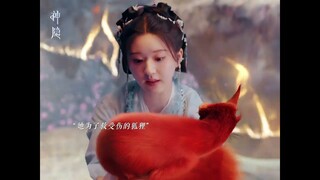 Zhao Lusi X Shen Yin Update 12.12.23 [SUB] | Ep 5