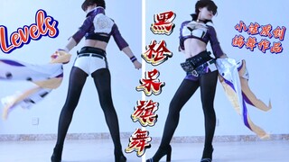Black Gun Daqi Dance Levels Xiaojie's original choreography works anime two-dimensional cos dance si