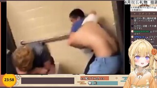 日本憨憨看《厕所打架爆笑——哈哈哈哈 你们有想过其他人的感受了吗？》
