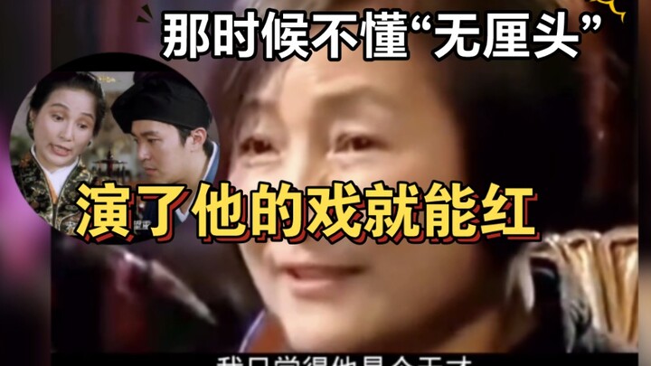 Zheng Peipei berbicara tentang Stephen Chow: Bermain dalam filmnya pasti akan terkenal; baru setelah