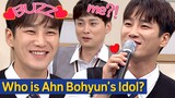 [Knowing Bros] Ahn Bohyun Finally Met His IDOL Min kyungHoon! + DUET 🎤