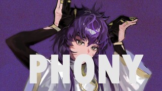 【新世界狂欢手书】phony【环伊】