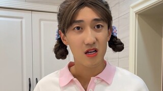 เด็กไม่มีความเป็นส่วนตัว