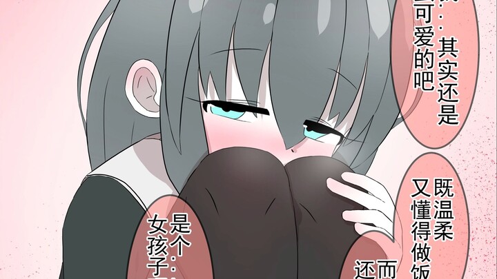 Two Days with Xiao Zhai’s Sister [Part 2]: A Girl’s Feelings and a Secret Out of Place