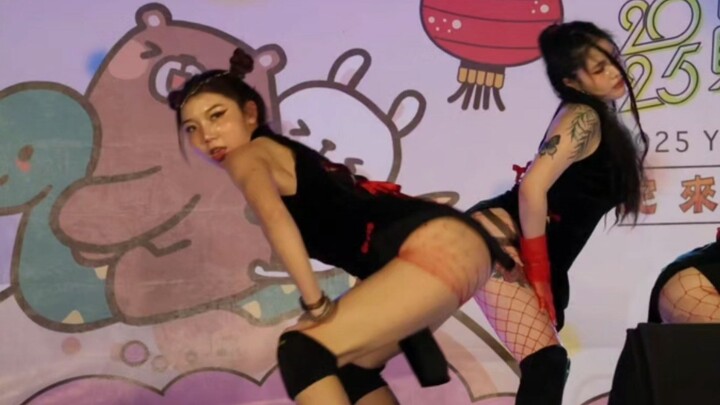 『Aimaduoduo Dance Club』 mengucapkan semoga sukses kepada semua orang di Tahun Ular