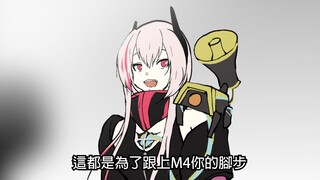 【少女前線】狂亂馬戲(假面騎士場景還原)