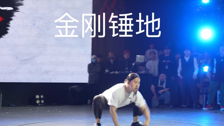 Pianpian 2020 Tianjin's No. 1 Popping Referee Show