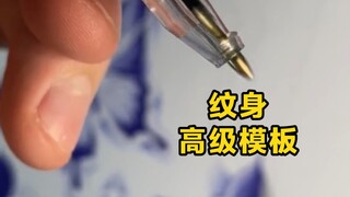 Premium templates for tattoos