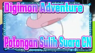 [Digimon Adventure] Potongan Sulih Suara CN_5