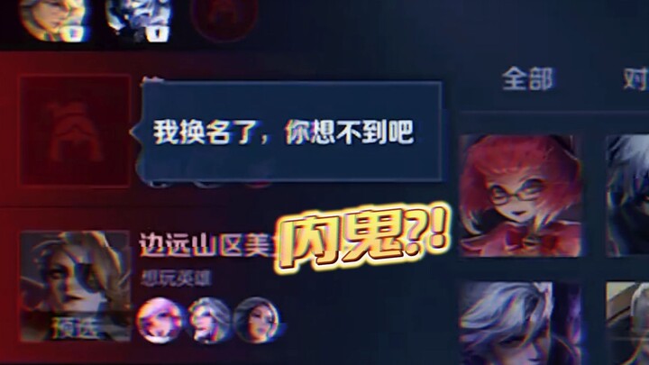Chỉ một ván game ngắn ngủi, cô nàng vẫn chưa hiểu nổi rốt cuộc chuyện gì đã xảy ra, đến cả năm sau c