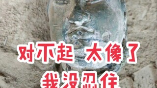 赶快看...一会删！