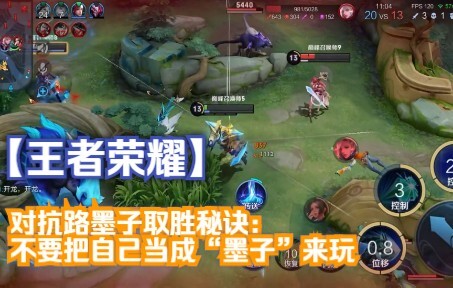 【ممالك الانتقام】أسرار الفوز بدور المواجهة باستخدام موزي: لا تلعب وكأنك "موزي" بنفسك