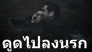 Quicksand ดูดไปลงนรก 2023 พากษ์ไทย HD