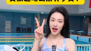 ทุกคนบอกว่าการว่ายน้ำเป็นกีฬาของชนชั้นสูง แล้วจริงๆ แล้วการว่ายน้ำแพงแค่ไหนกันแน่?