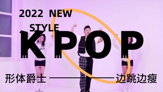 KPOP special, those who have basic knowledge should check it out