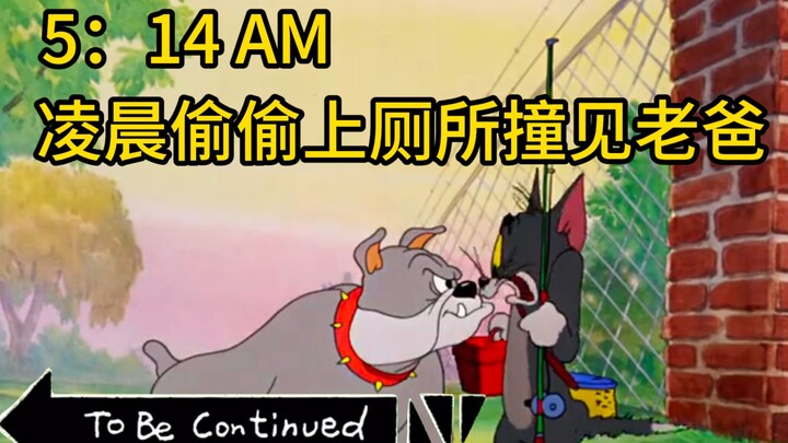 大学牲暑假现状📌
