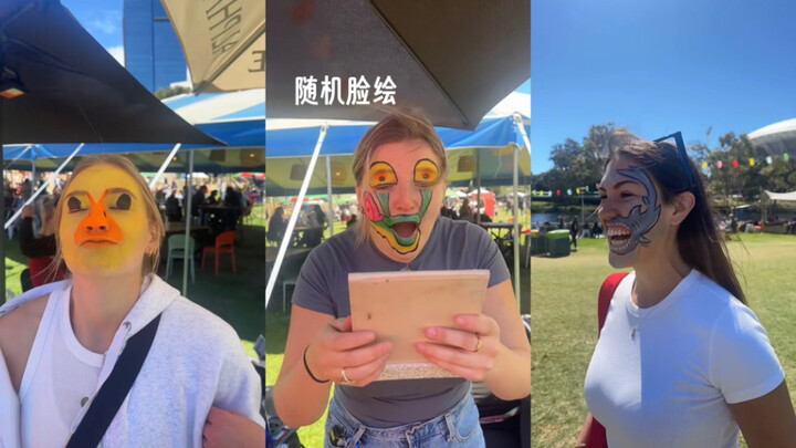 ท้าวาดหน้าแบบสุ่ม‼️ พอหันมาตอนนั้นฉันขำจนลอยเลย🤣