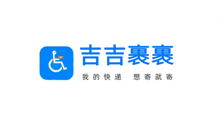 【Jiji Guoguo】Paketku, mau kirim kapan saja