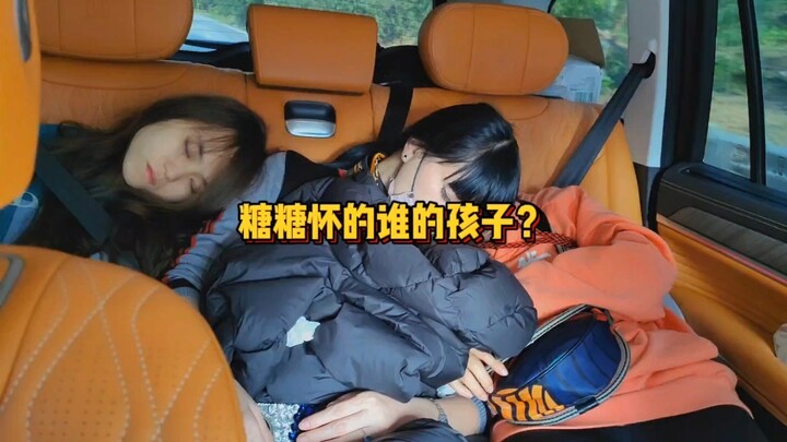 พวกเขาบอกว่าถังถังกำลังตั้งครรภ์ลูกของเซียงเฉียน