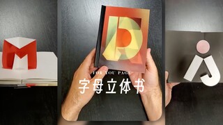 法国设计师Marion Bataille设计的字母立体书‼️
