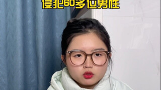 男生在外也要好好保护自己  #奇闻异事 #奇葩 #虚构演绎 切勿模仿