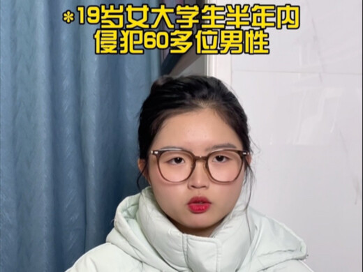 男生在外也要好好保护自己  #奇闻异事 #奇葩 #虚构演绎 切勿模仿