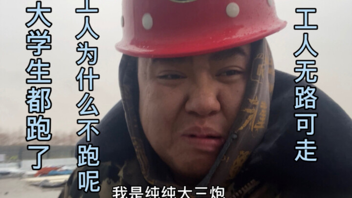 The workers’ heartache, speaking for the workers.