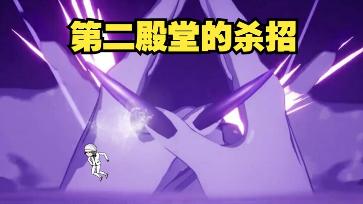 《戏神道》第144集|全身而退