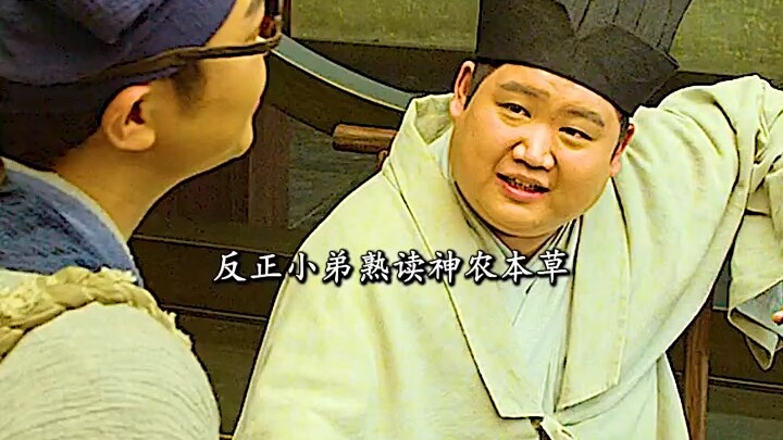 “No Qimen Dunjia—only original wuxia martial arts!”
