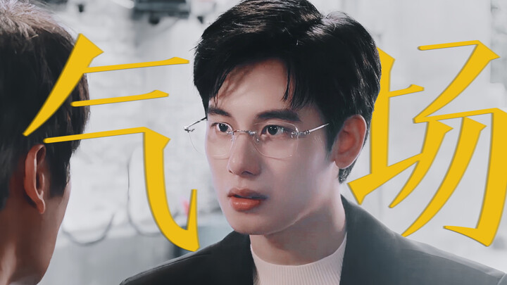 Who’ll give Little Uncle a crazy, over-the-top script? That boss-level intimidation and icy, no-nons