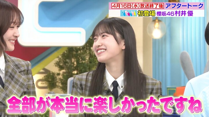 250419 Yowake no LoveIt! - Konagi & Yu
