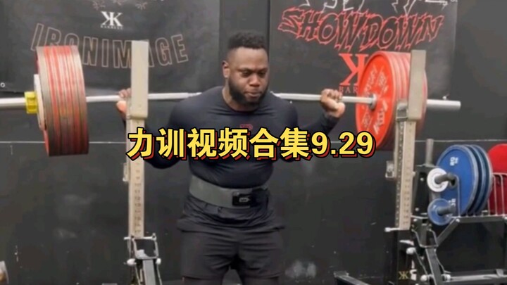 Strength Training Video Collection 9.29