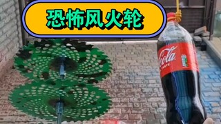 大摆锤新型爆破开始 新型风火轮