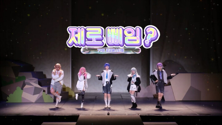 Loveka? + Ego Rock + Chaos Boogie