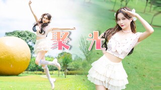 阳光~草地~美少女~是心动的感觉！BDF2023【聚光】