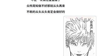 mmt买到枪的Sensei第二集