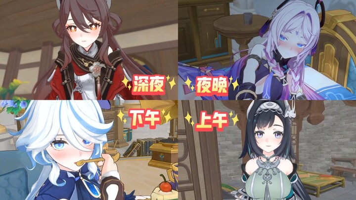 A day off can be pretty busy, huh.