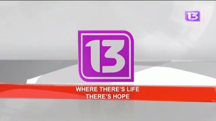 Channel 13 (Maldives) Ident 1 (2015-2016)