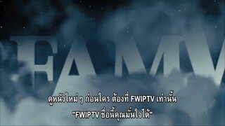1917 (2019) พากย์ไทย HD
