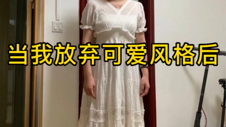 Gendut nggak masalah, asal temukan gaya yang pas, kamu tetap bisa bangkit dan jadi lebih keren!