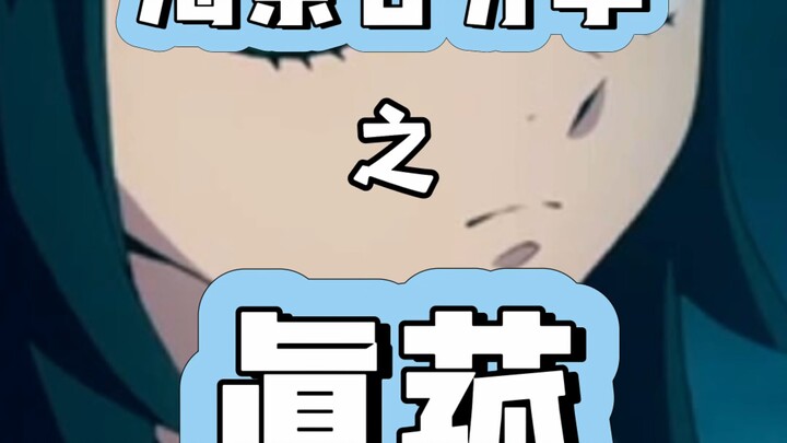 Haijinggu Shares: True Kamo #TrueKamo #DemonSlayer #Haijinggu #GrindingContent