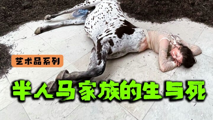 Mengguncang! Apakah ini tentang keluarga Centaurus yang nasibnya masih misterius, atau tentang masa 