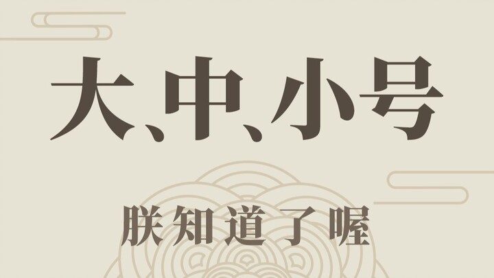 This Is a Choice About a Man’s Dignity