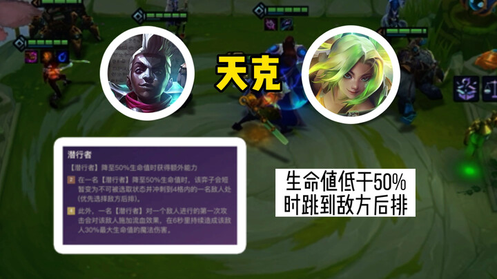How to defeat Ekko as a marksman!
