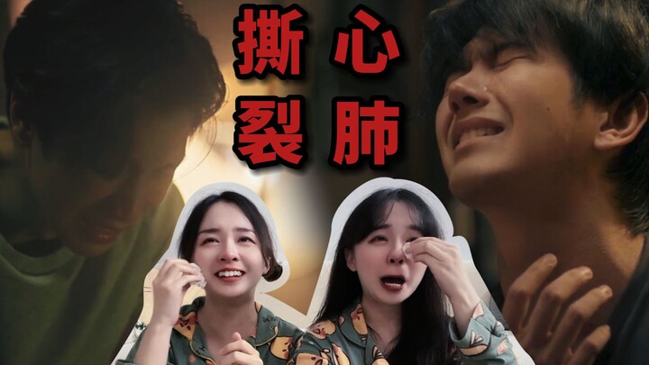 [Hei Shao 13] Is it really necessary to cry this much over a drama?!