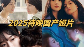 This isn't borderline content; it's genuinely a domestic anime film! A rundown of upcoming domestic 