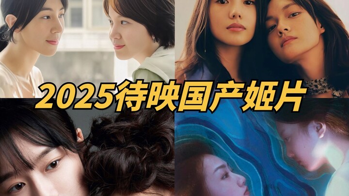 This isn't borderline content; it's genuinely a domestic anime film! A rundown of upcoming domestic 