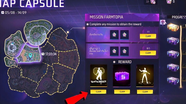 แผนที่แคปซูลครบรอบ 5 ปี🔥😱อีโมตรางวัลฟรีวันนี้🎁👊เปิดกิจกรรม Freefire ครั้งที่ 5